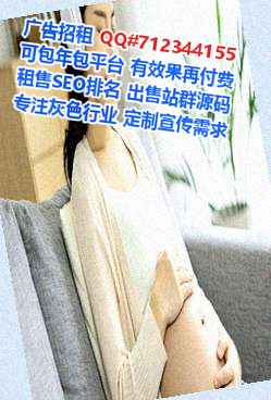 花溪试管婴儿机械门市部